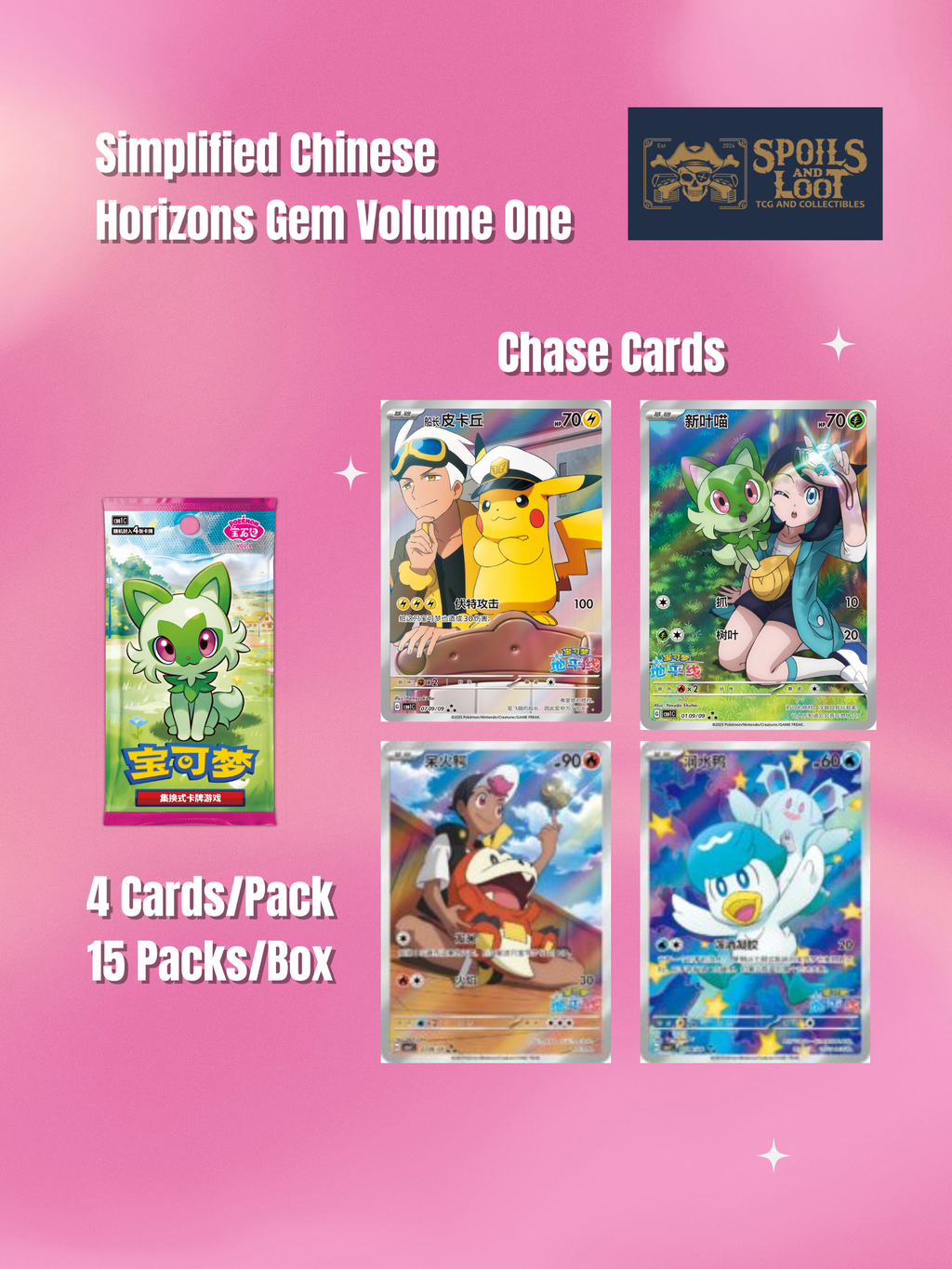 (S-Chinese) Pokémon TCG: Gem Pack Vol. 1 Booster Box