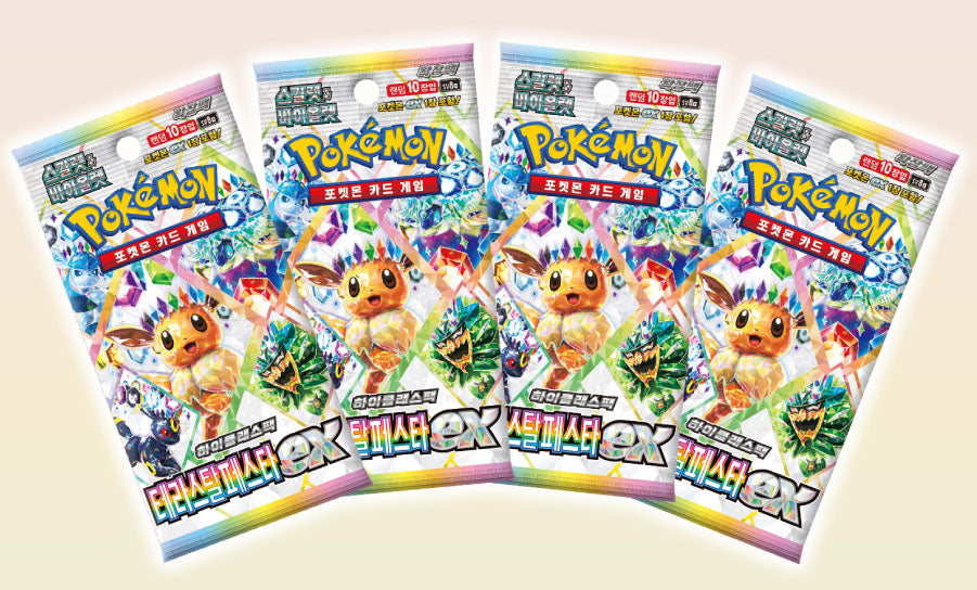 (Korean) Pokémon TCG: Terastal Festival ex Binder Collection